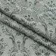 Ткани для покрывал - Жаккард Лаурен вензель серый,черный 140 см