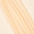 Ткани вуаль - Тюль Вуаль-Софти цвет абрикос с утяжелителем
