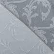 Ткани для декора - Тюль органза жаккард Вязь цвет серый, молочный с утяжелителем