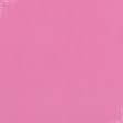 Тканини трикотаж - Фліс-240 рожевий