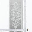 Ткани фурнитура для декора - Бордюр велюр Агат св. сірий 15 см
