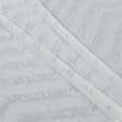Ткани свадебная ткань - Тюль батист Зиг-заг тиснение молочный с утяжелителем