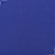 Тканини саржа - Саржа 260-ТКЧ колір синій