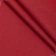 Ткани для детской одежды - Ситец красный
