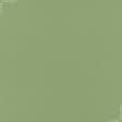 Ткани тюль - Штора блекаут оливка 150/270 (174674)