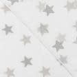 Ткани для драпировки стен и потолков - Тюль кисея Звезды серые с утяжелителем
