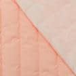 Тканини всі тканини - Плащова фортуна стьогана з синтепоном 100г/м смуга персикова