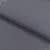 Футер 3-нитка з начісом темно-сірий