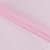Подкладочная 190т светло-розовая