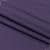 Декоративна тканина гавана т. фіолетова