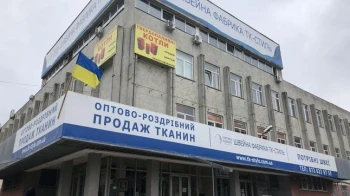 Інформаційна довідка з виробництва у м. Чернігів