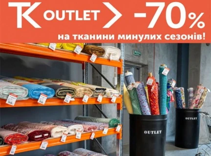TK-OUTLET