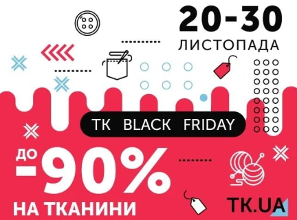 🛍TK BLACK  FRIDAY