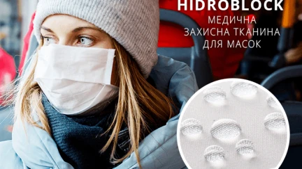 МЕДИЧНА ЗАХИСНА ТКАНИНА ДЛЯ МАСОК HIDROBLOCK