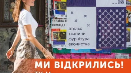 🤩 Новый ТК-Маркет на левом берегу!