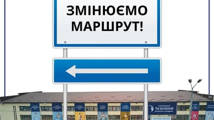 МЕНЯЕМ МАРШРУТ К ГИПЕРМАРКЕТУ НА ПОЧАЙНОЙ!
