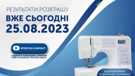 Переможці розіграшу до Дня Незалежності!