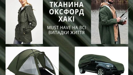 ОКСФОРД ХАКИ. MUST HAVE НА ВСЕ СЛУЧАИ ЖИЗНИ
