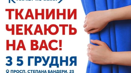«Чорна П'ятниця» продовжується до 30.12.2023 в ТК-Маркет Почайна‼️