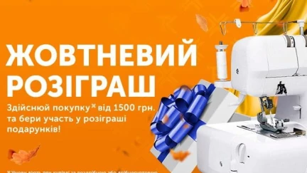 ПОБЕДИТЕЛИ ОКТЯБРЬСКОГО РОЗЫГРЫША