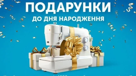 ПОБЕДИТЕЛИ РОЗЫГРЫША ПОДАРКОВ КО ДНЮ РОЖДЕНИЯ!