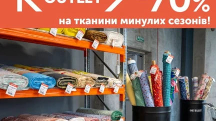 Встречайте новое направление — TK-OUTLET
