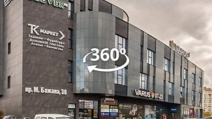 Панорамний 3D тур магазина ТК-Маркет Харківська