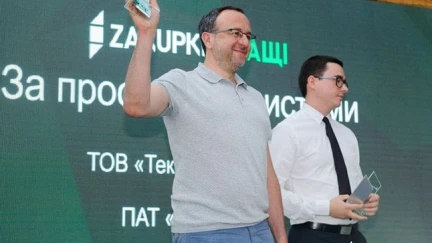 «Текстиль-Контакт» стал предприятием, внесшим наибольший вклад в систему ProZorro