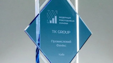 Отримали нагороду «Промисловий фенікс» від UKRAINIAN EMPLOYERS AWARDS 2024!