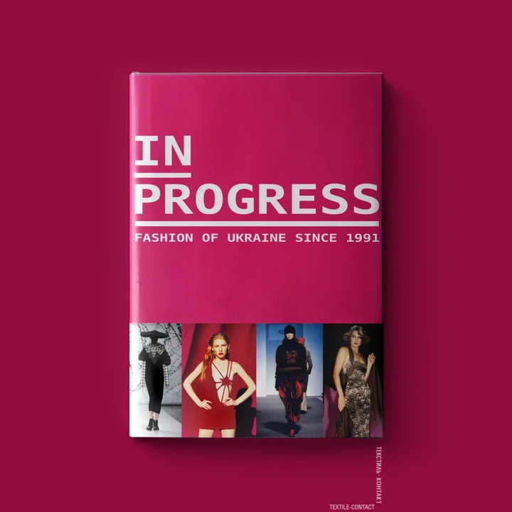 Книжка "IN  PROGRESS"
